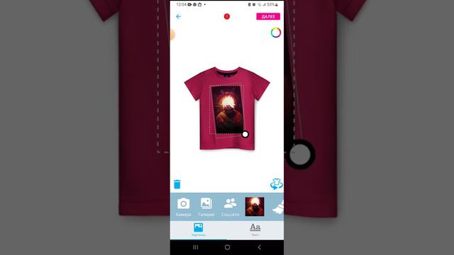 как создать мерч на телефоне смотреть онлайн