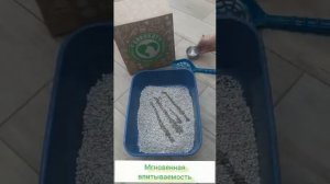 Наполнитель цеолитовый Borokot для кошачьего туалета