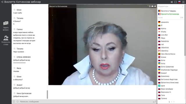 Весна - время Возможностей и Любви! смотреть онлайн