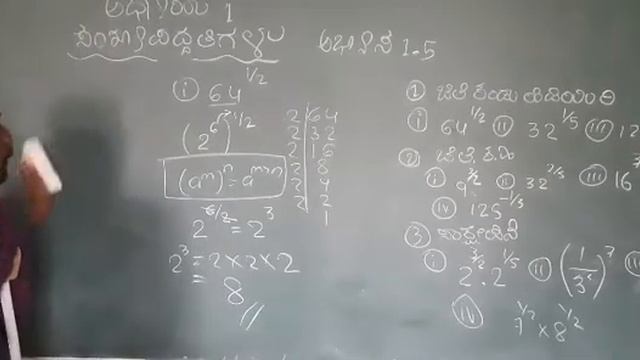 Numbers system 1,5 смотреть онлайн