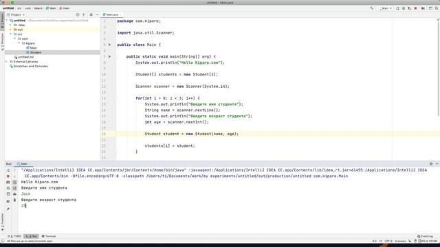 Объекты и классы в Java на практике для начинающих программистов смотреть онлайн