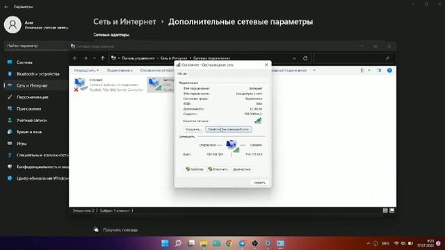 WOW ?SHOK. WINDOWS 11 DA WI-FI PAROLINI BUZISH смотреть онлайн