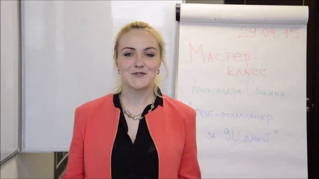 Ольга Булычева: "Я стану агентом-миллионером!" смотреть онлайн