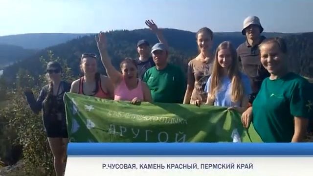 Привет Пермь! Камень Красный смотреть онлайн