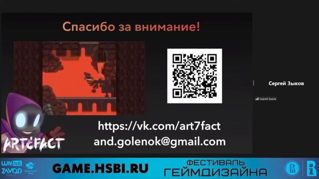 Portal Walk [Прожарка | Фестиваль Геймдизайна 2021] смотреть онлайн