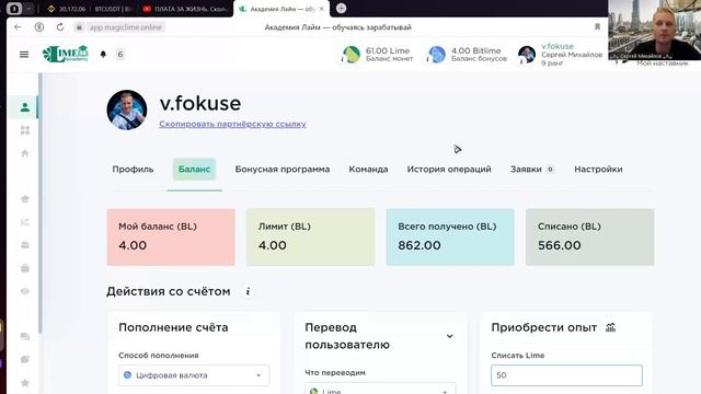 Два нюанса о которых следует знать новичку... смотреть онлайн