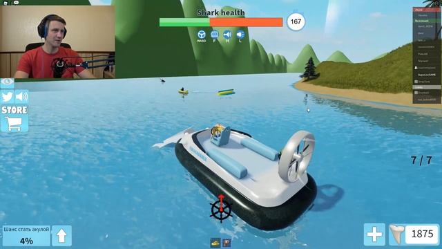 КУПИЛИ НОВУЮ ЛОДКУ И ЗАГОНЯЛИ АКУЛУ В SHARKS BITE | Super Family Game смотреть онлайн