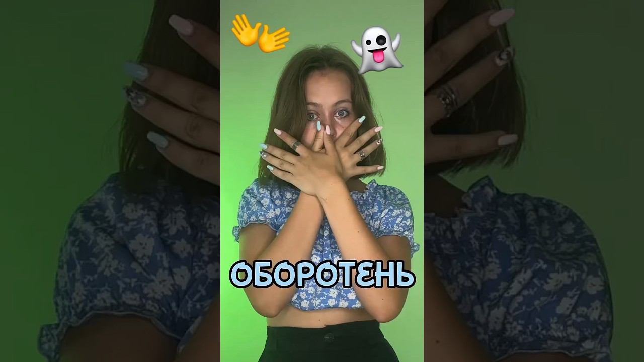 Оборотень смотреть онлайн