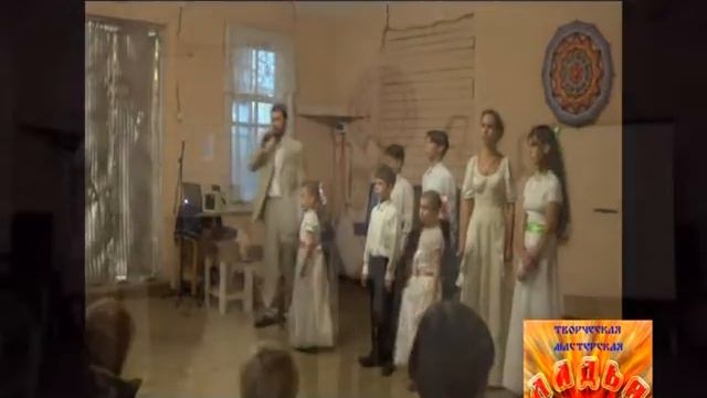Семейный ансамбль"Ладья" "Домик у дороги" (07.11.2015) смотреть онлайн
