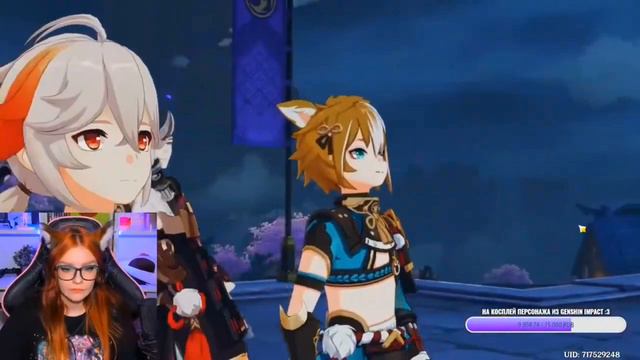 РЕАКЦИЯ СТРИМЕРОВ КАК КАДЗУХА ПРОБУДИЛ ГЛАЗ БОГА! | Jiskiran, Tian Kami, Nuke73, Yumari, Skillrain