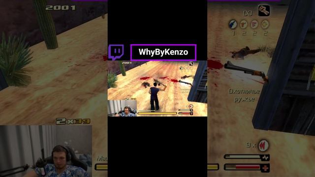 Twitch WhyByKenzo