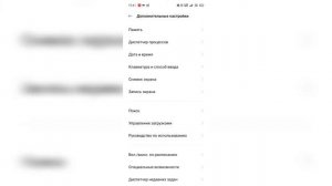 Смартфон не видит флешку подключенную к смартфону через OTG переходник?