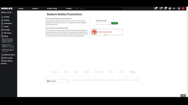 НОВЫЕ ПРОМОКОДЫ В РОБЛОКСЕ 2020| ВСЕ РАБОЧИЕ ПРОМОКОДЫ! смотреть онлайн