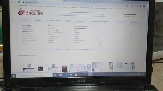 VLOG: Магазин Мой любимый Василек. Постельное белье смотреть онлайн