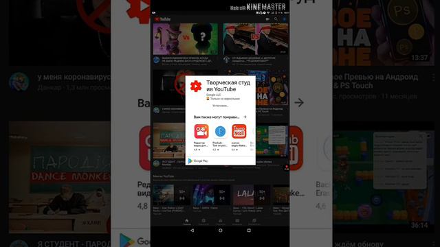 Как убрать лайки и дизлайки? смотреть онлайн