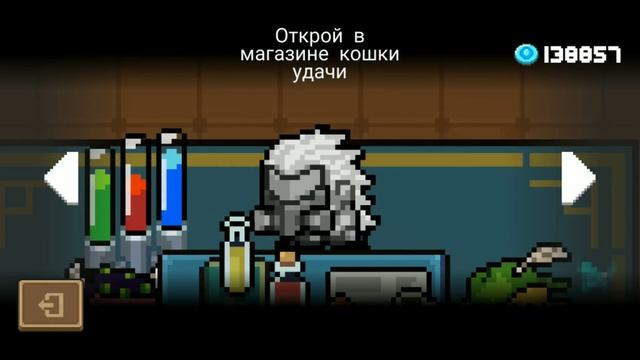 КАК ПОЛУЧИТЬ СКИН НА АЛХИМИКА ? [Soul Knight] смотреть онлайн
