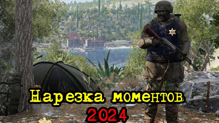 Scum 0.95  Подборка моментов#pvp#scumигра #scumвыживание #games