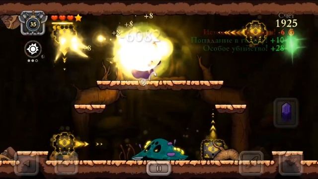 Призрачное логово | Magic Rampage смотреть онлайн