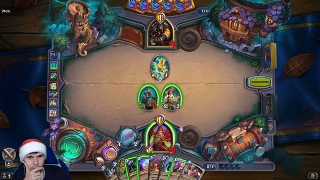 Hearthstone - Стрим - Учимся в карты! смотреть онлайн