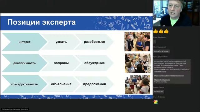 Фестивали как формы развития детей дошкольного и младшего школьного возрастай смотреть онлайн