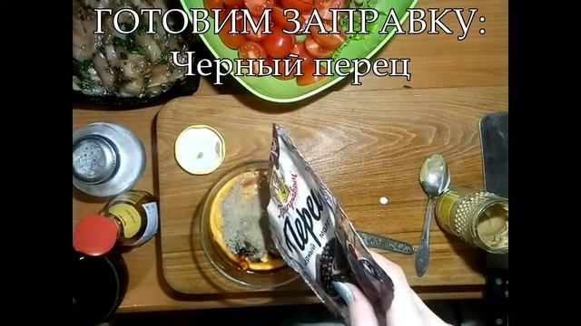 Рецепт Салат "Пригажуня" смотреть онлайн
