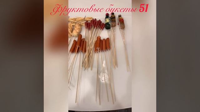 Как сделать мужской букет смотреть онлайн