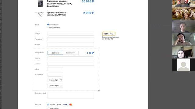 На курсе: избавляемся от рамки, наводим порядок в корзине, упрощаем поля адреса, мочим звёздочки смотреть онлайн