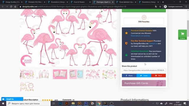 DesignBundles - большое видео. Обзор площадки и стратегия работы