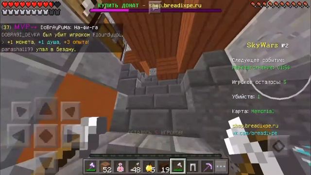 Новый микрофон! + и - bm 800! [майнкрафт] смотреть онлайн