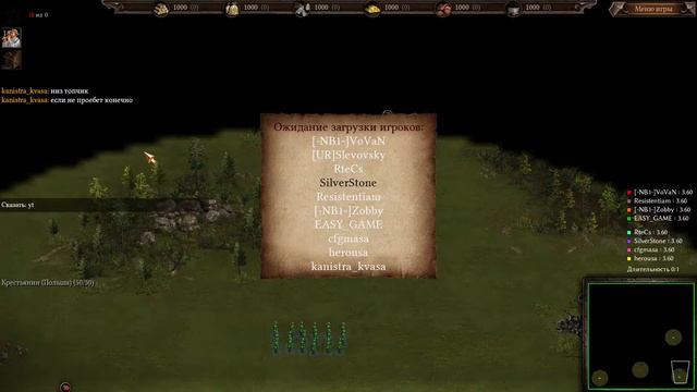 Cossacks 3 - Quick Rating Games