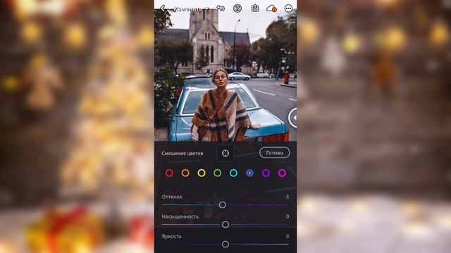 Обработка Марии Балуевой. Бесплатный пресет. @baluevama смотреть онлайн