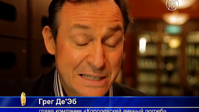 Гонконг предлагает изысканные и редкие вина смотреть онлайн