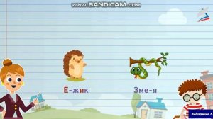 Русский язык 2 класс. Как переносить с одной строки на другую?