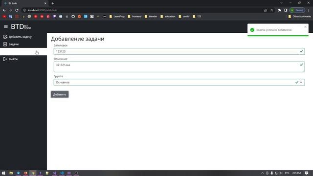 Bit Todo (React + Redux + ASP.NET) смотреть онлайн
