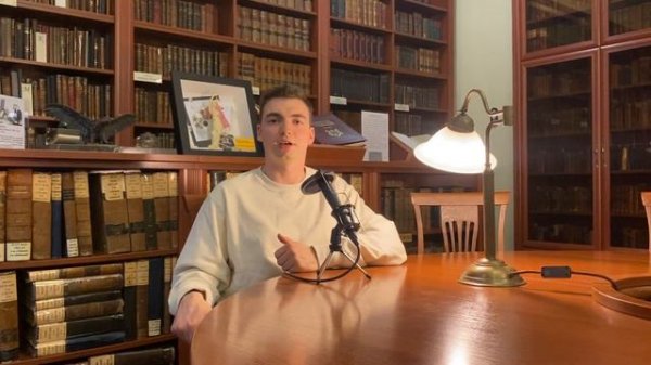 Выпуск 3: Банковская комиссия. Рудольф Бауэр