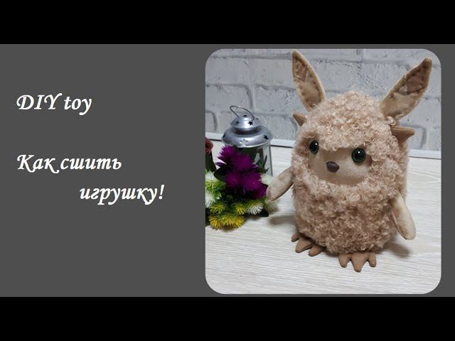 DIY toy\Как сшить очаровательную игрушку\ Мастер класс смотреть онлайн