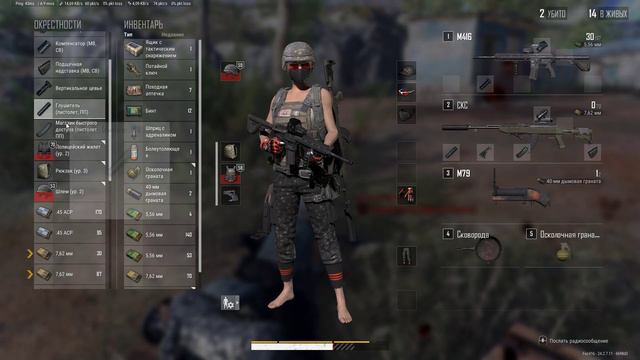 ОШИБКА ОШИБКА ОШИБКА!!! ПОЧТИ ВЗЯЛ ТОП-1 В PLAYERUNKNOWN'S BATTLEGROUNDS ЭТО БЫЛО БЛИЗКО смотреть онлайн