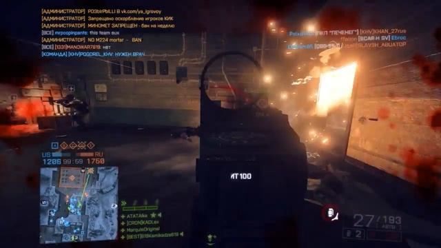 QBZ-95 — самый худший! смотреть онлайн