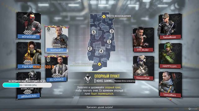 Call of Duty Mobile - Первый день отпуска и сразу стрим))))) смотреть онлайн