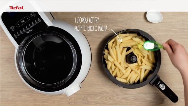 Аэро-фритюрница Tefal ActiFry FZ760030: готовим картофель фри смотреть онлайн