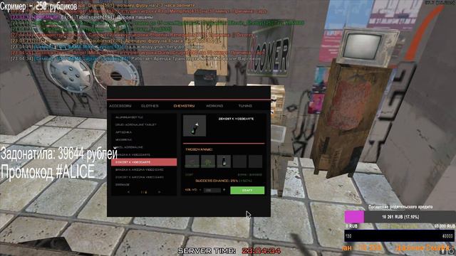 ТОЧИМ АКСЫ!!/ПРОКАЧИВАЕМ АККАУНТ НА ARIZONA RP YAVA/ПУТЬ БОМЖИХИ/SAMP/GTA/МАРАС ШАКУР 2.0/#ALICE смотреть онлайн