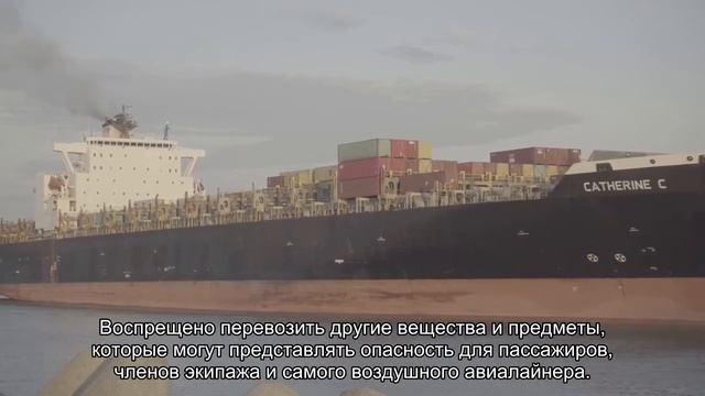 Список предметов разрешенных к провозу в багаже самолета, что нельзя провозить смотреть онлайн