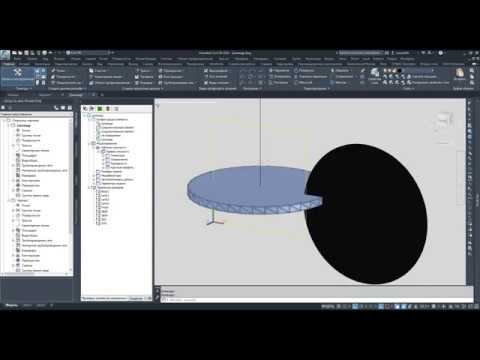 Все о создании элементов в каталоге Civil 3D