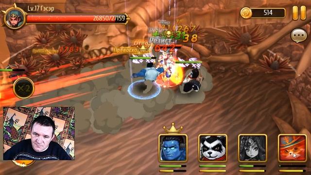 Мастера Снов прохождение.(№8) смотреть онлайн