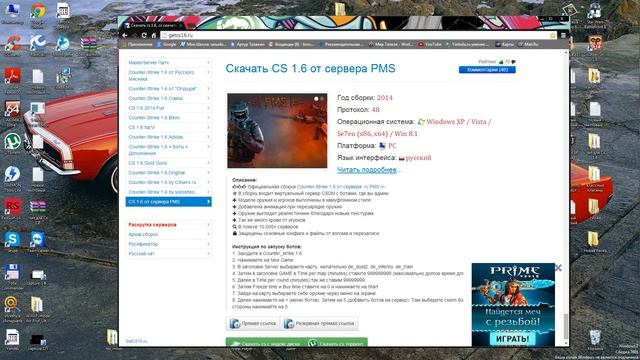 Отличные СБОРКИ игры Counter-Strike 1.6 смотреть онлайн