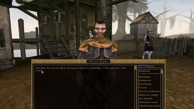 The Elder Scrolls 3: Morrowind - прохождение - часть 1 - Сейда Нин смотреть онлайн