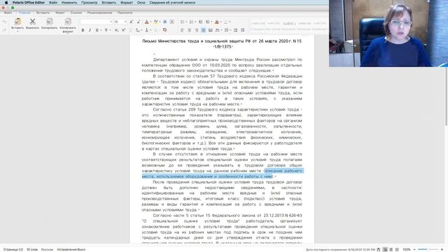 Загадочные формации льда