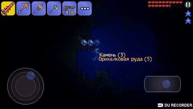Terraria стрим залетаем смотреть онлайн