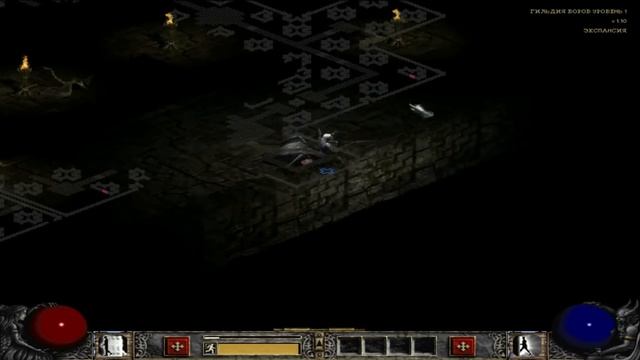 Прохождение Diablo 2 Underworld со всеми фишечками :) смотреть онлайн