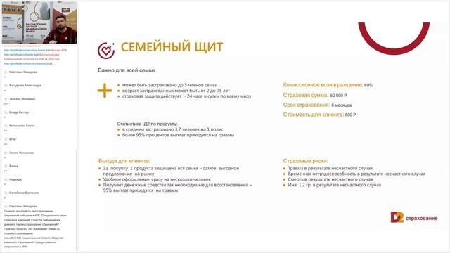Ключевые изменения 353-ФЗ смотреть онлайн